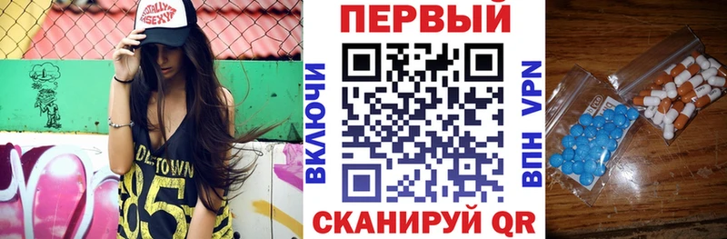 АМФЕТАМИН Розовый  Хасавюрт 