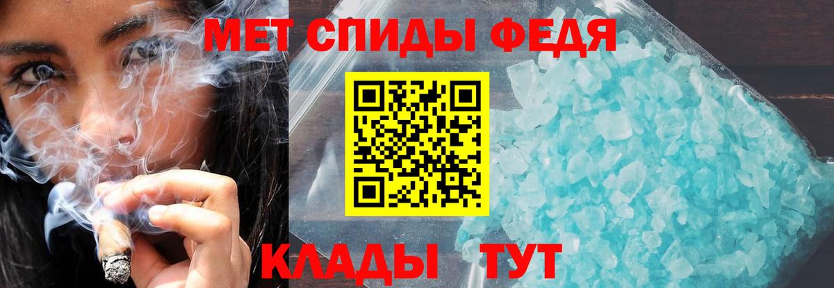 АМФЕТАМИН VHQ Хасавюрт