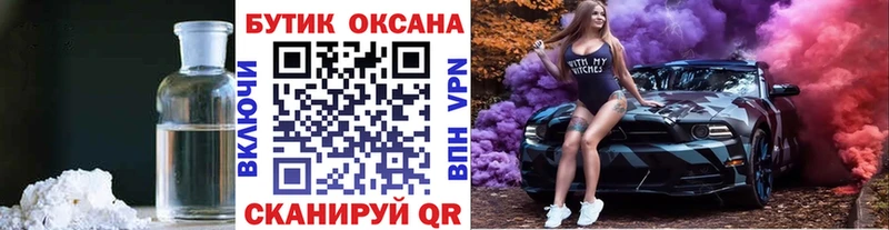 что такое наркотик  дарк нет официальный сайт  БУТИРАТ GHB  Хасавюрт 