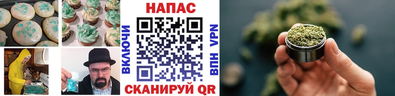 купить закладку Хасавюрт Печенье с ТГК конопля