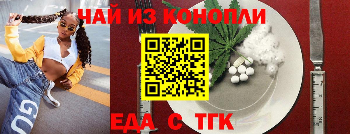 Хасавюрт  Canna-Cookies марихуана  Вход с VPN 