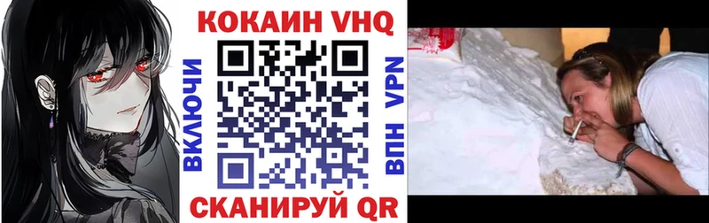 это Telegram  hydra зеркало  Хасавюрт  купить наркотик  COCAIN Колумбийский 