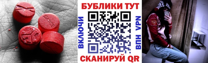 площадка состав  Хасавюрт  Экстази louis Vuitton 