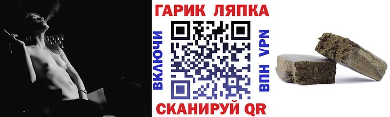 ГАШ Cannabis закладки Хасавюрт