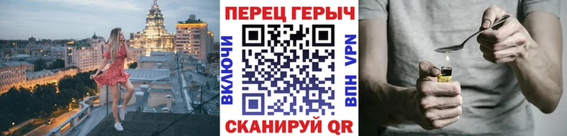 Героин герыч  Хасавюрт 