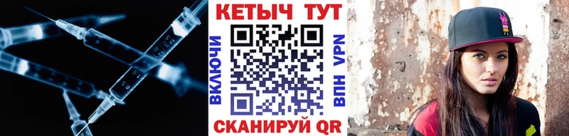 Кетамин VHQ  Хасавюрт 