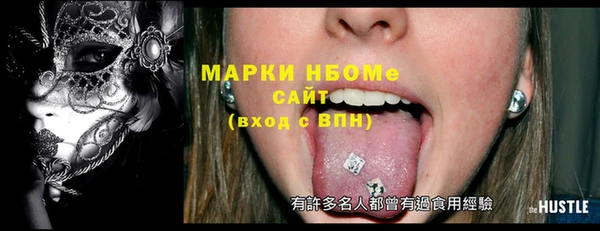 mdma Нефтегорск
