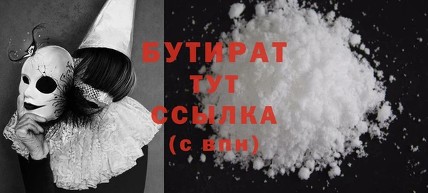 mdma Нефтегорск