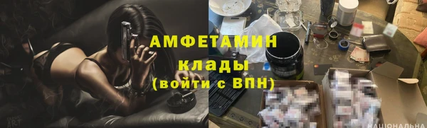 mdma Нефтегорск