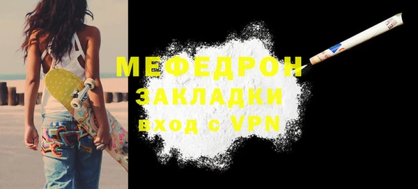 2c-b Нефтекумск