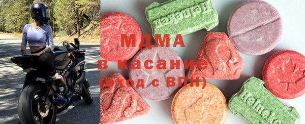 mdma Нефтегорск