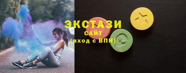 mdma Нефтегорск