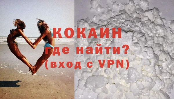 mdma Нефтегорск