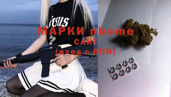 ешки Нея