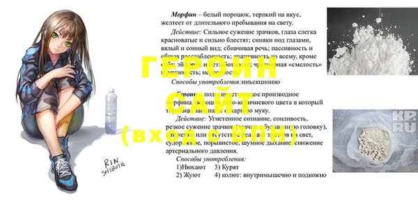 mdma Нефтегорск
