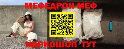 молекула духа Славгород