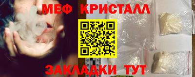 экстази Славянск-на-Кубани