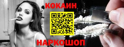 молекула духа Славгород
