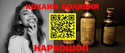 молекула духа Славгород