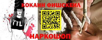 молекула духа Славгород