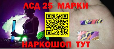 молекула духа Славгород
