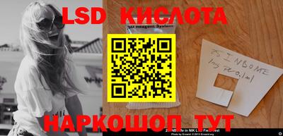 молекула духа Славгород