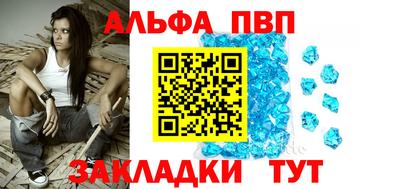 молекула духа Славгород