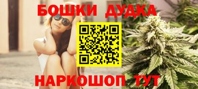экстази Славянск-на-Кубани