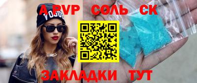 экстази Славянск-на-Кубани