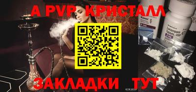 экстази Славянск-на-Кубани