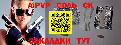 экстази Славянск-на-Кубани