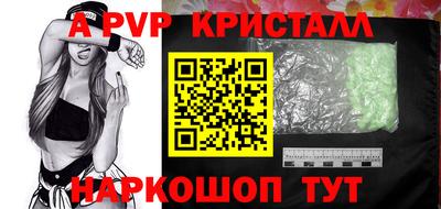 молекула духа Славгород
