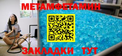молекула духа Славгород