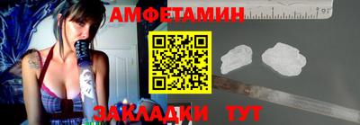 молекула духа Славгород