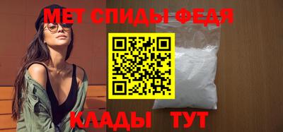 молекула духа Славгород