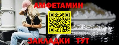 экстази Славянск-на-Кубани