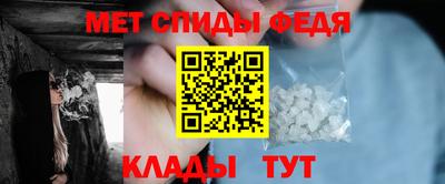молекула духа Славгород
