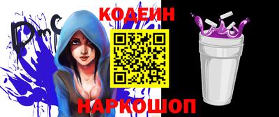 молекула духа Славгород