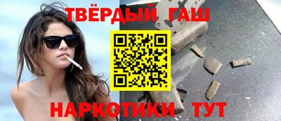 молекула духа Славгород