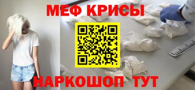 молекула духа Славгород