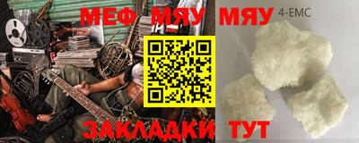 экстази Славянск-на-Кубани