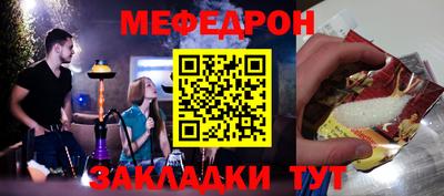 молекула духа Славгород