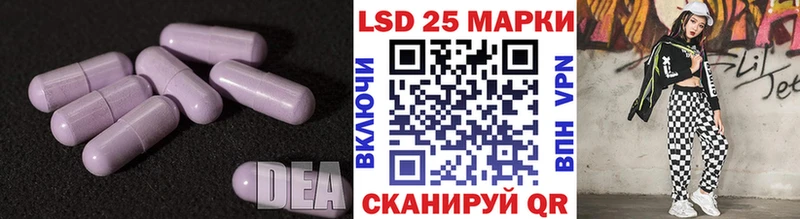 Лсд 25 экстази кислота  Хасавюрт 