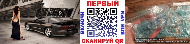 МЕТАМФЕТАМИН кристалл  Хасавюрт 