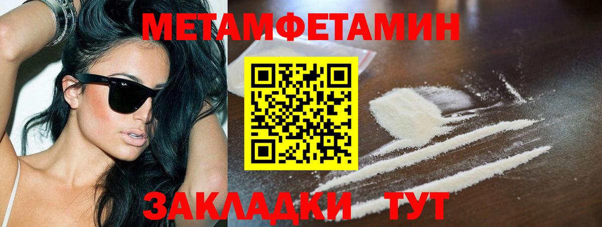 Хасавюрт  Метамфетамин винт  Вход с VPN 