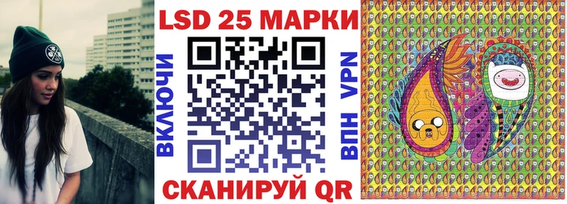 Наркотические марки 1500мкг  Хасавюрт 