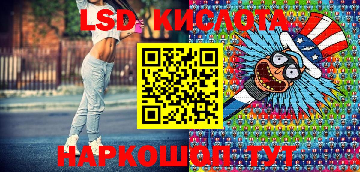 Марки 25I-NBOMe 1,8мг  Марки 25I-NBOMe 1,8мг  Марки 25I-NBOMe  Хасавюрт  наркота  Вход с VPN 