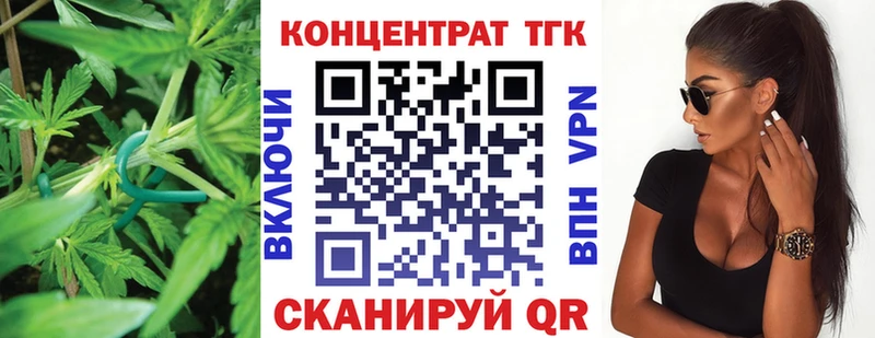 ТГК концентрат  Хасавюрт 