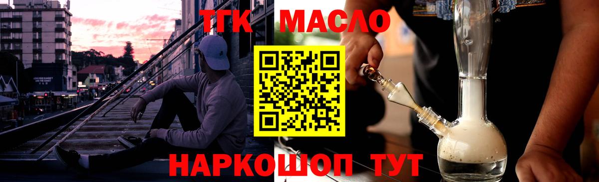 Бутират Хасавюрт