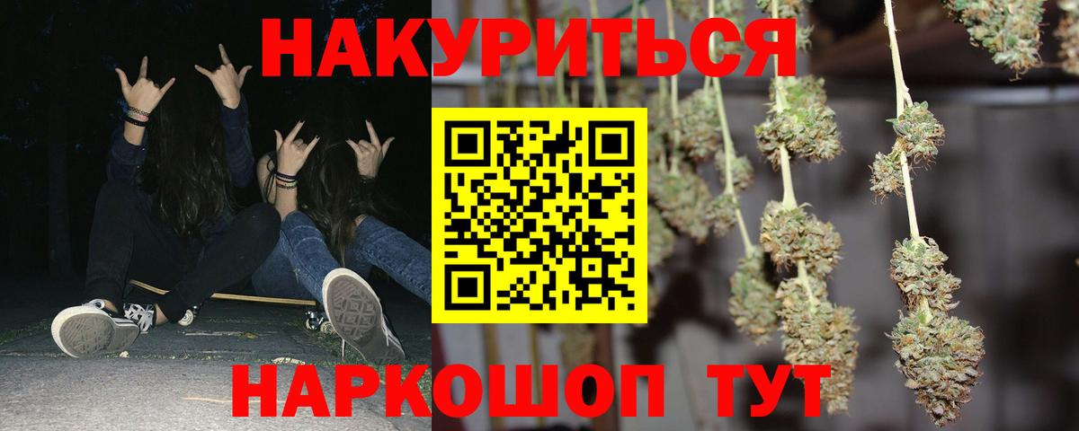 Конопля Ganja Хасавюрт